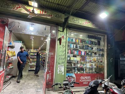 star super store