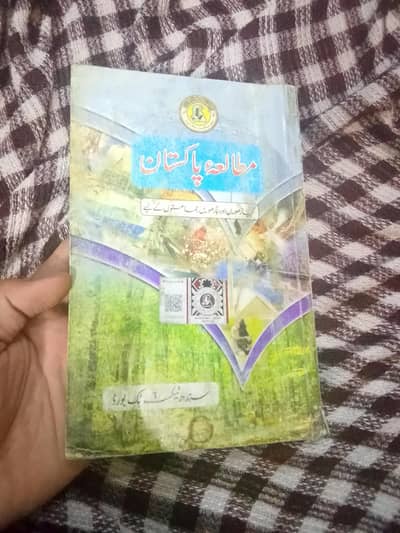 Sindh board class 12 course