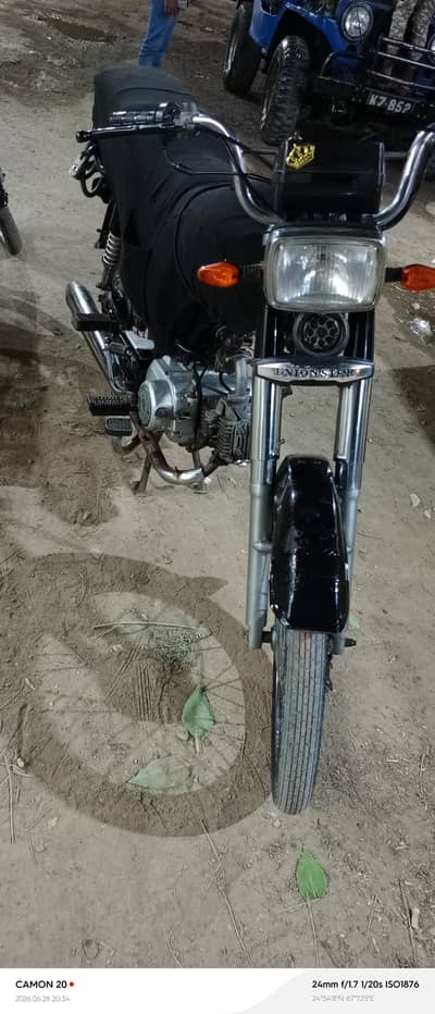 sel baike
