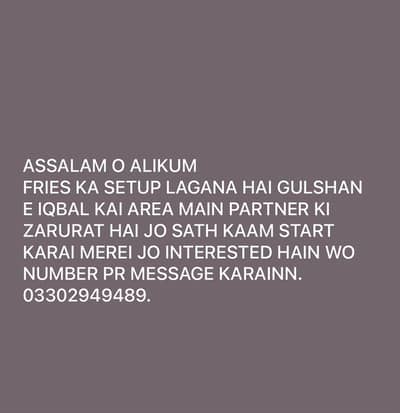 interested log number pr rabta karain.