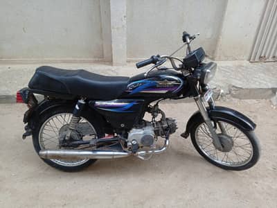 Super Star 70 For Sale