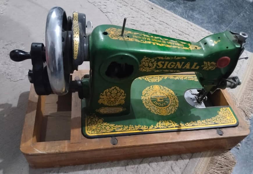 sewing machine 1