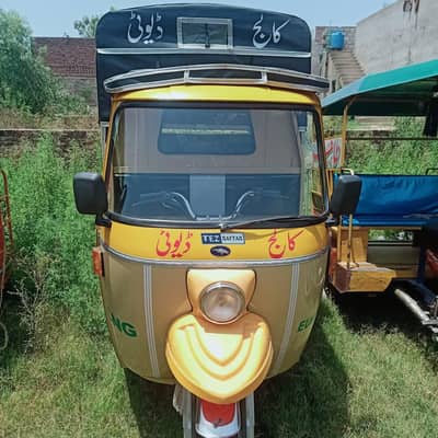 Loader Rickshaw