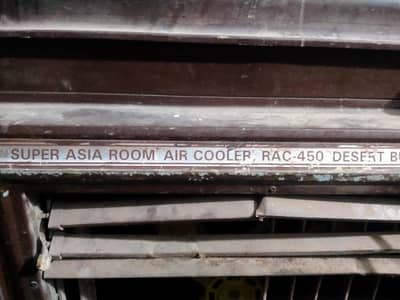 super Asia room cooler motor with fan copper
