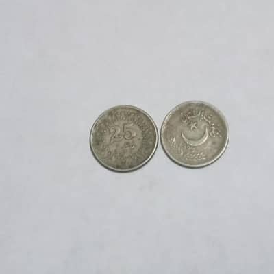 rare Pakistani old coins