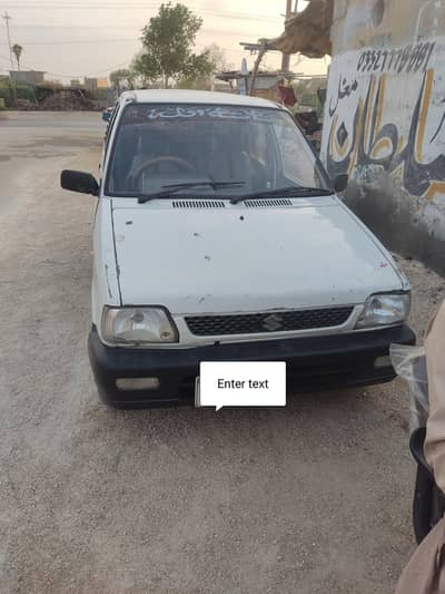 Suzuki Mehran VX 2011