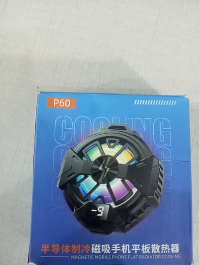 Cooling fan