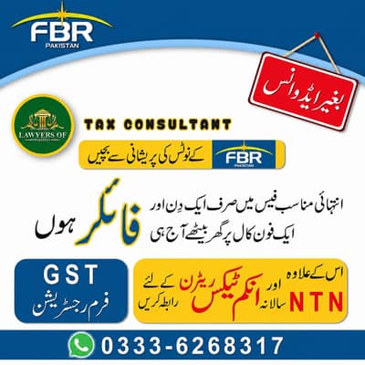Income Tax returns Sale Tax Return Firm Registration NTN