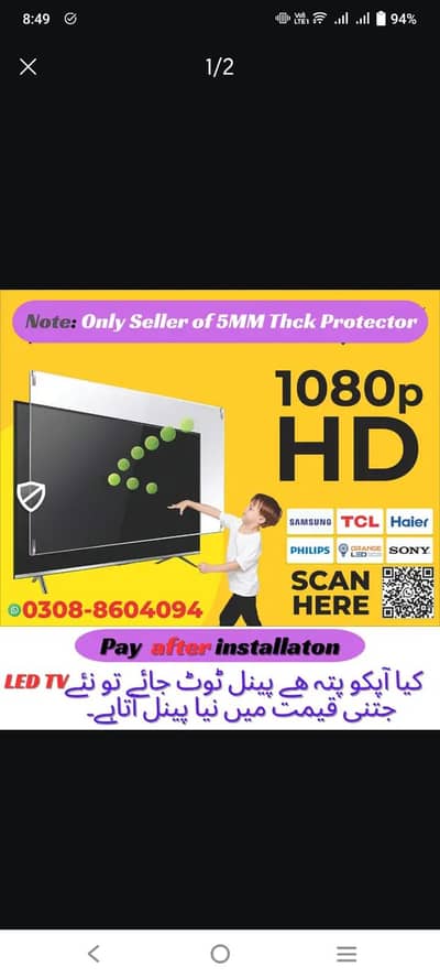 Led Tv screen protector all sizes 4k hd