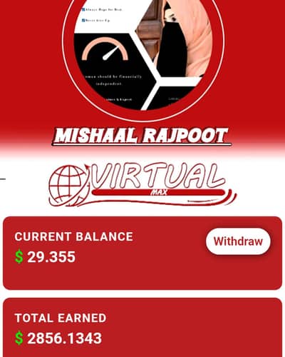 Virtual Max