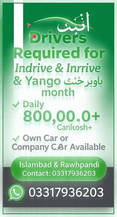 Need driver for Yango Indrive