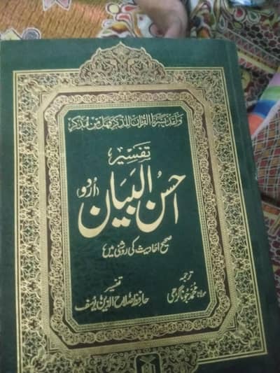 darse nizami books