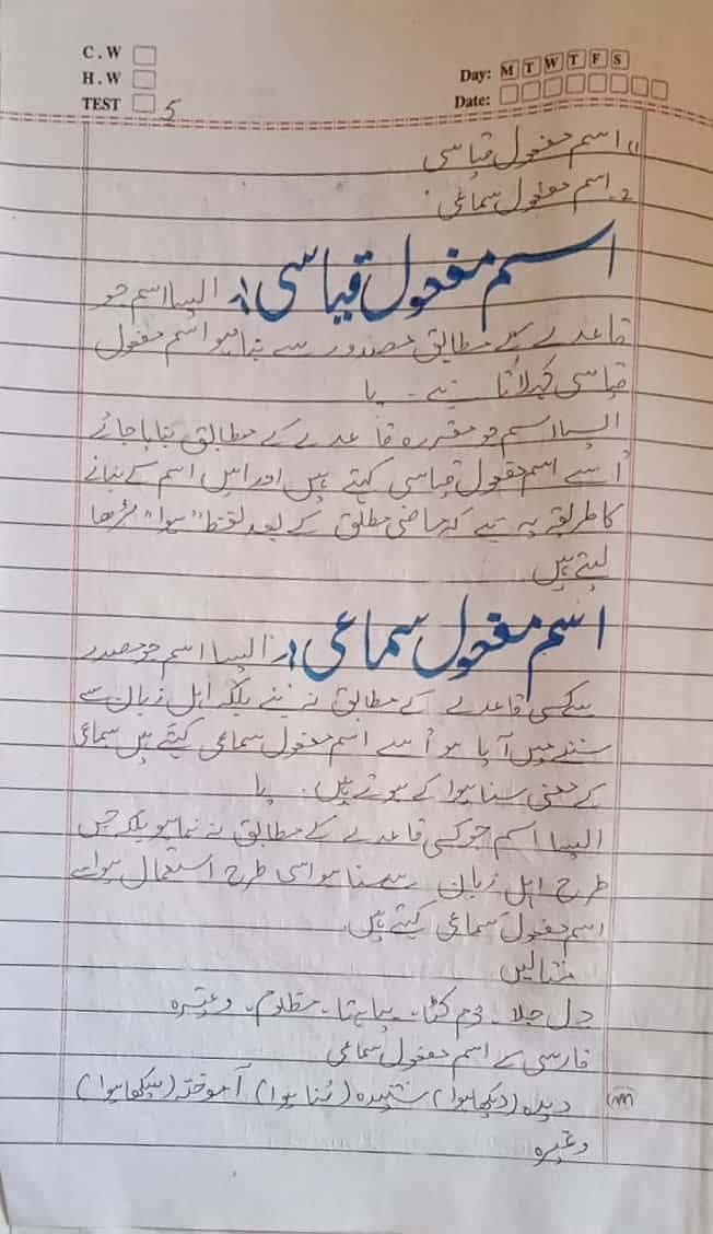 assignment writing 2