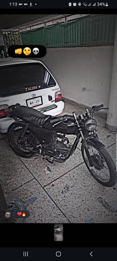 CAFE RACE  (SIRF SHOKEN LOG RBTA KREIN)