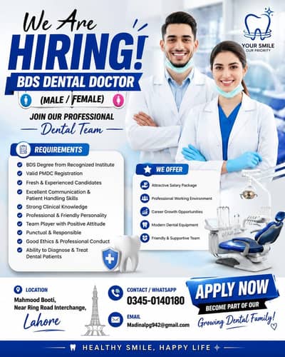 BDS Dental Doctor Required ( Male/Female) Lahore