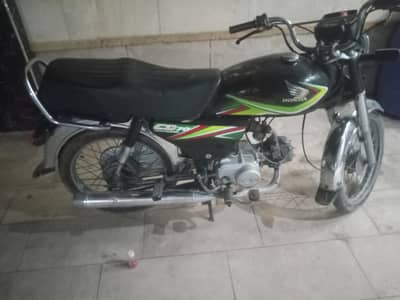 Honda CD 70 19