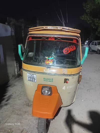 swia for sale