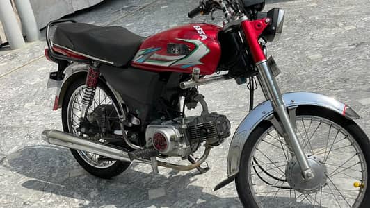 hispeed 23 model Islamabad number