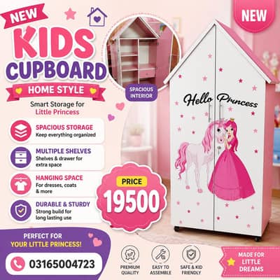 New Luxury kids wardrobe / Almari / baby cupboard / 0316,5004723