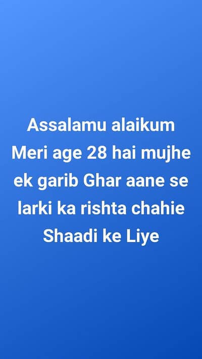 mujhe shaadi Liye larki ka reshat chahie hai
