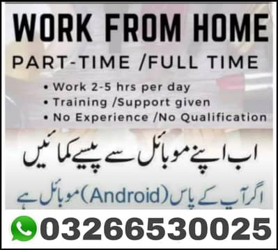 work for home Opportunity/part time/full time / registration fee. 1250/