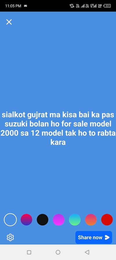 Suzuki Bolan urgent need form sialkot gujrat