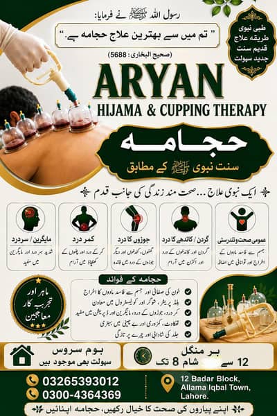 hijama cupping therapy