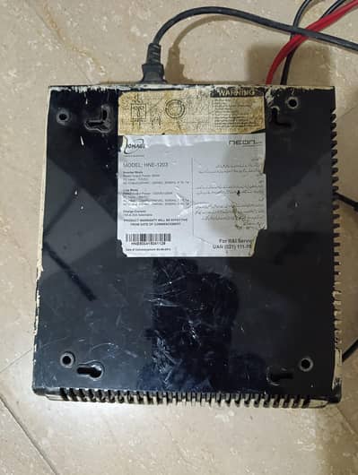 Homage UPS with AGS Battery