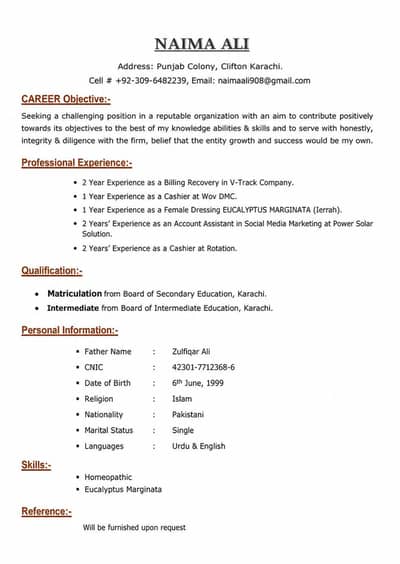 part time job