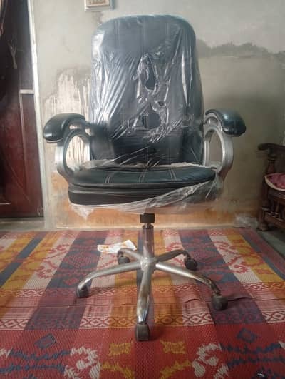 office chair