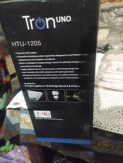 ups sale