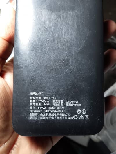 Brand New power bank