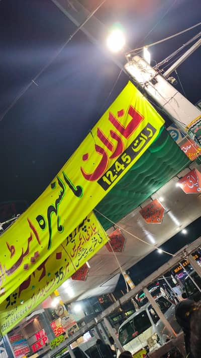 job available