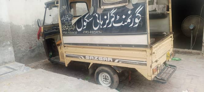 Sazgar Rickshaw