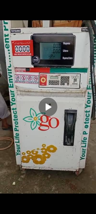 petrol unit for sale