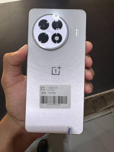One Plus Ace 5 Ya OnePlus 13R
