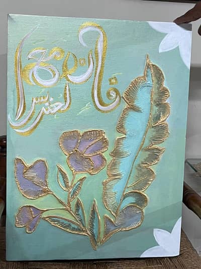 calligraphy canvas