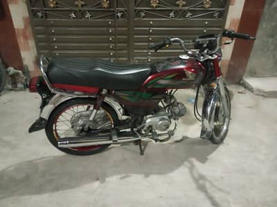Honda CD70 2021