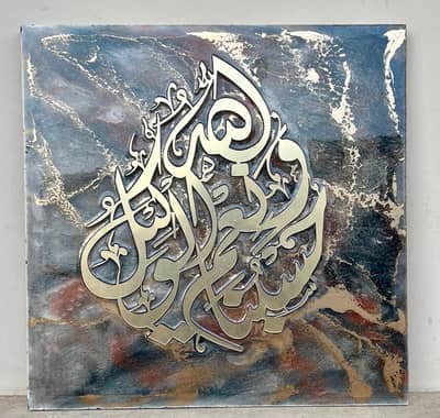 Resin Art calligraphy