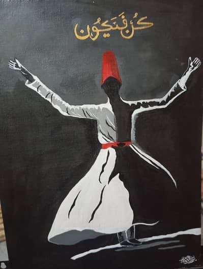 Sufi Islamic Wall Painting – Kun Fayakun | Available in Frame handmade