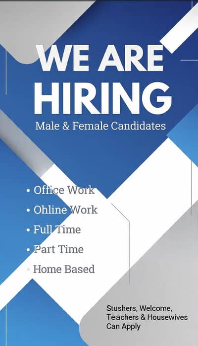 Apply now for work.