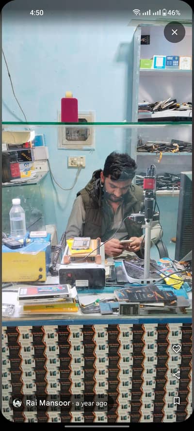 rai mobile repairing lab jis Bhai ko koi boi mobile repairi krwana
