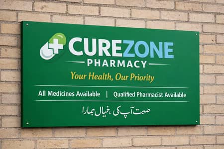 pharmacy