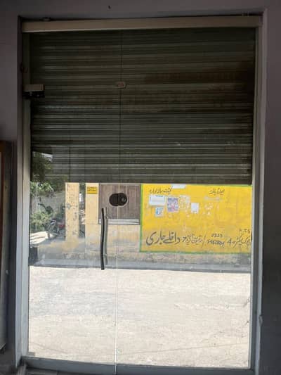 urgent sale