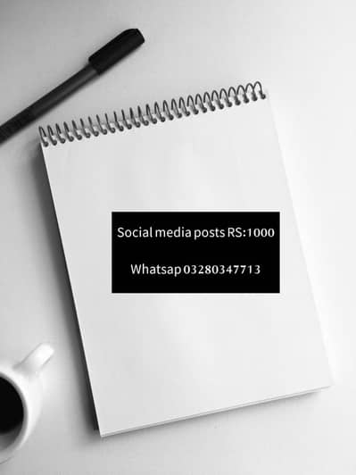 Social Media Designer Needed | 7 Posts Rs. 1000 | Work From Home