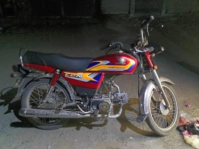Honda 70 2025