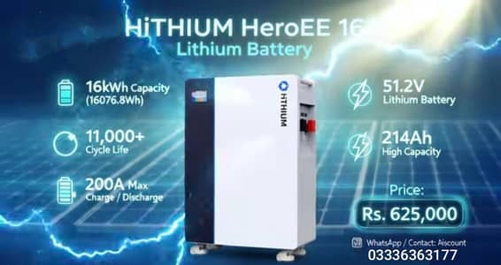 Hithium battery