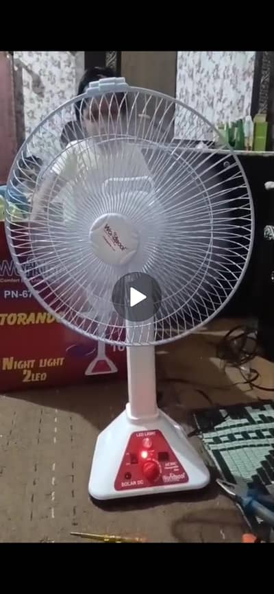 Charging Fan