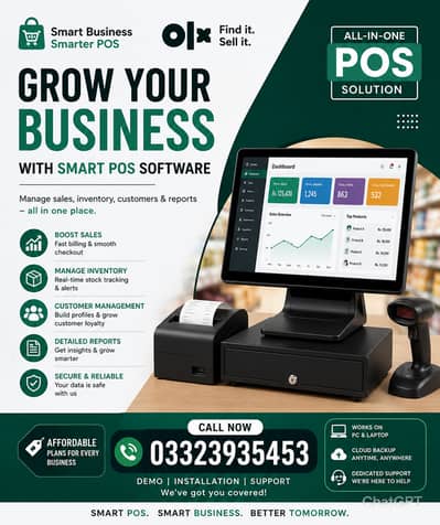 Smart POS Software for All Businesses