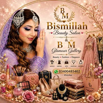 B M Glamour Gallery 